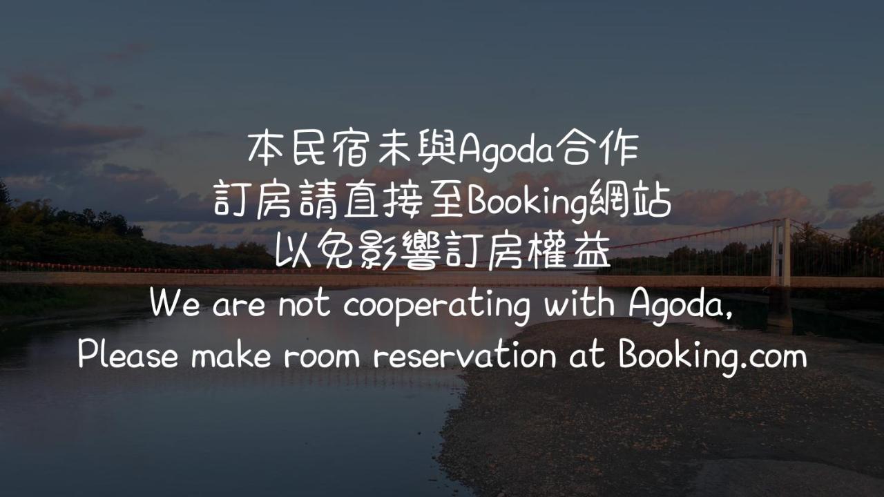 满洲乡鹿过小渔港住宿加早餐旅馆 外观 照片
